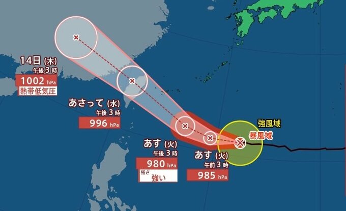 【台風情報】台風11号は、日本の南を発達しながら西よりに進み、13日にかけて暴風域を伴って強い勢力で先島諸島に接近する見込み　沖縄地方では暴風やうねりを伴った高波に警戒【雨風シミュレーション】　|　富山のニュース｜天気・防災｜チューリップテレビ
