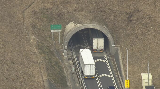 山陽道下りの志和トンネルで4台絡む事故　現場付近は11km渋滞（午後0時半現在）　|　RCC NEWS | 広島ニュース | RCC中国放送