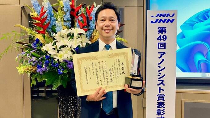 「どうして子どもは小学校へ行くの？」蓮見アナの回答がアノンシスト賞 ラジオフリートーク部門 最優秀賞を受賞|TBS NEWS DIG