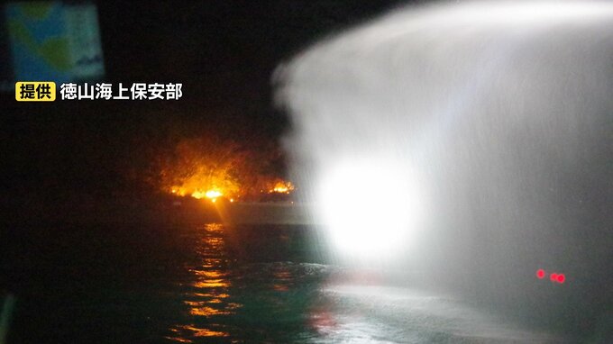 「たき火をしていて燃え広がった」周南市の無人島・仙島で山林火災|TBS NEWS DIG