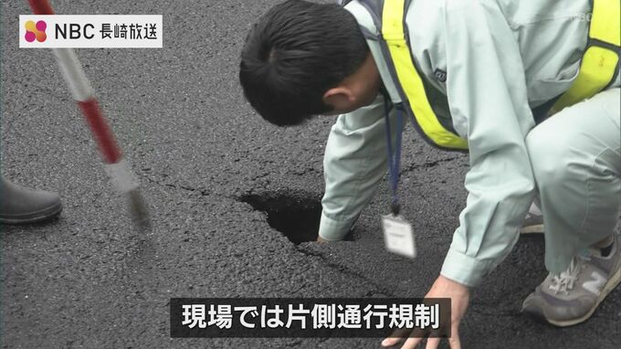 「見えないけど深さ1メートル」道路陥没見つかる　佐世保　|　長崎のニュース | 天気 | NBC長崎放送