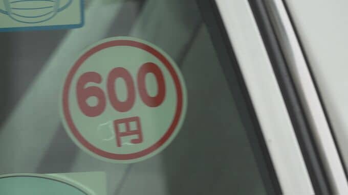 「値上げ分も賃金へ適正に反映を」　夏以降の運賃値上げを見越し　タクシー乗務員の組合が国へ要請|TBS NEWS DIG