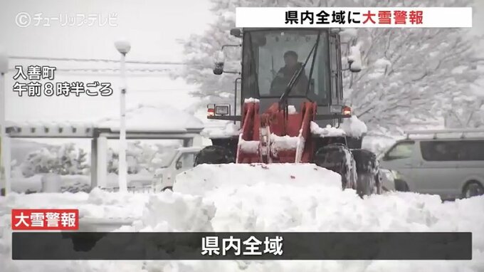 富山県に「顕著な大雪に関する気象情報」南砺市と入善町　気象台は大規模な交通障害に警戒呼びかけ|TBS NEWS DIG