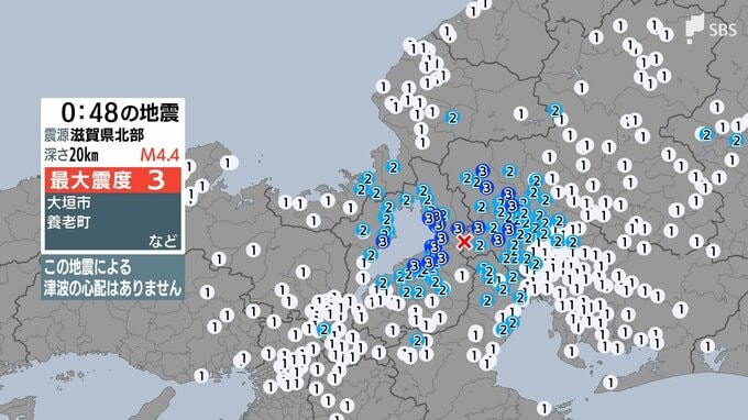 未明に岐阜県、滋賀県で最大震度3 静岡県内も最大震度1 震源地は滋賀県北部 津波の心配なし（8月10日午前0時48分ごろ）|TBS NEWS DIG