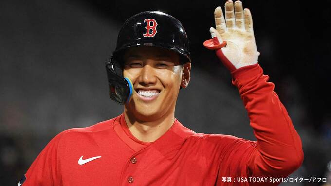 レッドソックス吉田正尚 菊池から5号アーチ＆2試合連続マルチ、メジャートップの12試合連続安打で打率.298に上昇 |TBS NEWS DIG