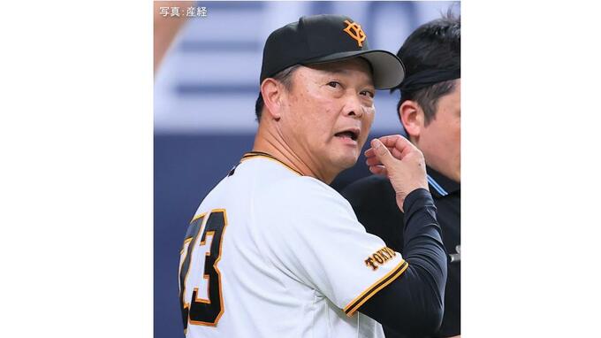 【巨人】延長戦の末 DeNAに痛恨の逆転負け 阪神が敗れるも...赤星が10回2死満塁から宮下にⅤ打献上 田中瑛も2死から筒香に同点打 西舘6回無失点の好投も|TBS NEWS DIG