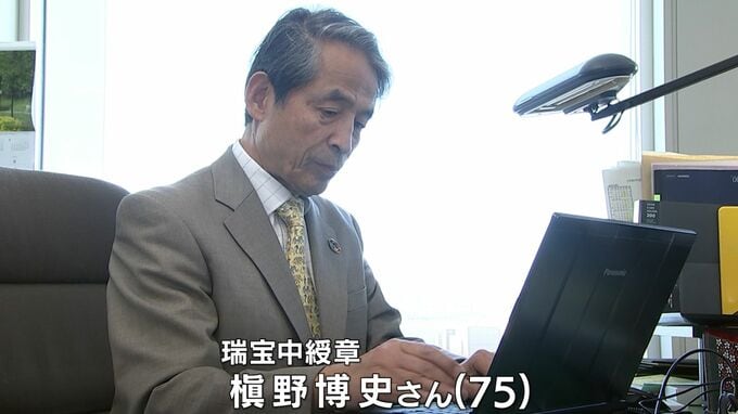 【春の叙勲】岡山県から69人が受章　岡山大学で病院長・学長を歴任した槇野博史さんら　|　岡山・香川のニュース | 天気 | RSK山陽放送