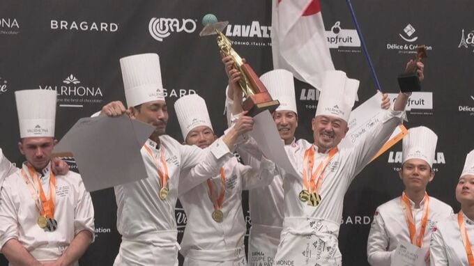 “スイーツのワールドカップ”で日本チームが優勝　2大会連続4度目|TBS NEWS DIG