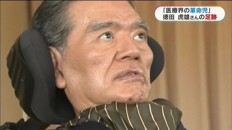 医療界の革命児」徳田虎雄氏の足跡「生命だけは平等ですから」徳洲会