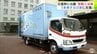 県内初　災害時に「移動入浴車」を出動　八戸市が企業と協定締結「多発する自然災害に入浴支援活動ができれば」　|　青森のニュース│ATV NEWS│青森テレビ