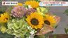 父の日に花のプレゼント   長崎県産の特製フラワーアレンジメント　|　長崎のニュース | 天気 | NBC長崎放送
