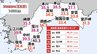 高知県黒潮町佐賀で40℃超え観測　今年四国初の酷暑日に　|　高知のニュース・天気｜KUTV NEWS | KUTVテレビ高知