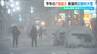 平年の7倍超え 新潟市を襲った“記録的大雪”　交通も麻痺 スーパーでは商品も品薄　大混乱の週末に　|　新潟のニュース・天気｜BSN NEWS｜BSN新潟放送