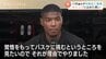 僕のバックグラウンドは “ずっとひとり親” …NBA八村塁が指導　次世代がバスケに挑む姿 見たい！夢のキャンプに153人が参加　|　富山のニュース｜天気・防災｜チューリップテレビ