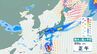 【台風情報】非常に強い「台風26号（スリゲ）」最大瞬間風速 65m/s・中心気圧955 hPa　10月1日頃、関東に接近の可能性も　進路予想・10月8日にかけての雨風シミュレーション【気象庁28日13時45分発表】|TBS NEWS DIG
