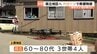 孤立続く地区へ 食料品56キロをドローンで運搬　上原地区は7日解消見込み　2日時点で2地区19世帯26人が孤立　富山・氷見市　|　富山のニュース｜天気・防災｜チューリップテレビ