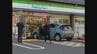 「駐車しようとしてアクセルとブレーキを踏み間違えた」コンビニに乗用車が突っ込む…けが人なし　鳥取県米子市　|　BSSニュース | BSS山陰放送