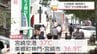 宮崎空港37℃など　梅雨明けとともに宮崎県内は危険な暑さに　14日も各地で「猛暑日」の予想　熱中症に注意を 　|　MRTニュース ｜ ＭＲＴ宮崎放送