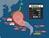 【発達する熱低情報】未だ台風とはならず　16日午後3時までに台風へ（16日午前3時現在）　【雨風シミュレーション（16日～21日）】　|　宮城のニュース│tbc NEWS│tbc東北放送