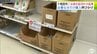 【ごみ袋】組合や市は「必要な分だけを購入するよう」呼びかけ　十和田市内の一部小売店では市指定の可燃ごみ袋の品切れ・品薄状態続く　製造元は例年と同程度の数量を出荷できると見込む　値上げの動きも　|　青森のニュース│ATV NEWS│青森テレビ