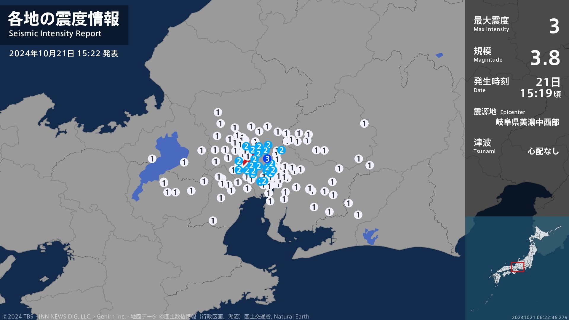 愛知 県 地震