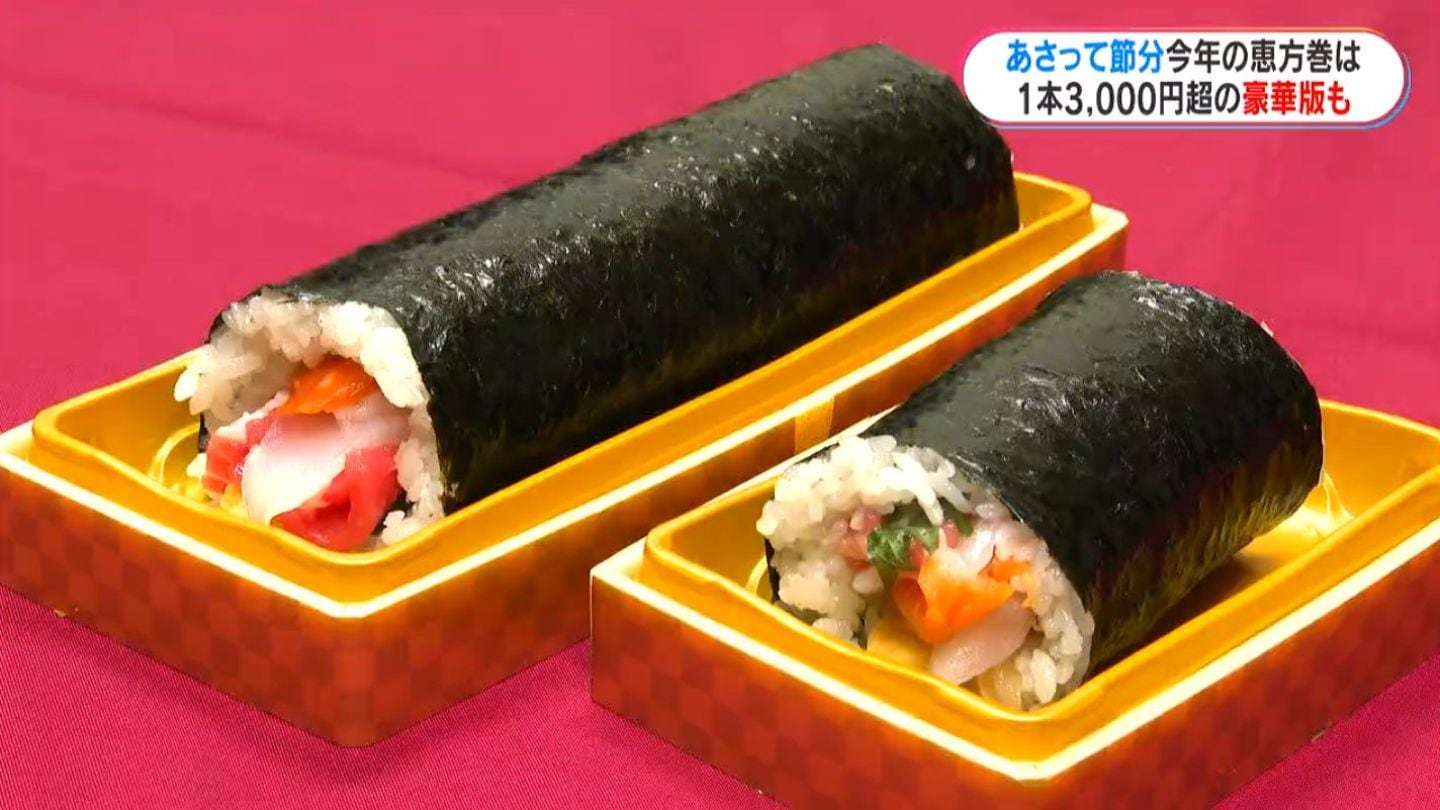 ココットページ まとめ商品 節分 恵方巻き おせち ココット様専用ページ まとめ商品 節分 恵方巻き おせちの通販はau PAY
