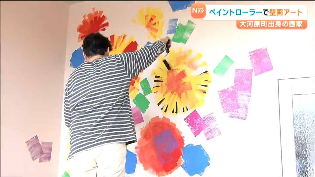 ペイントローラーだけで世界14か国を魅了 大河原町出身の画家・さとう
