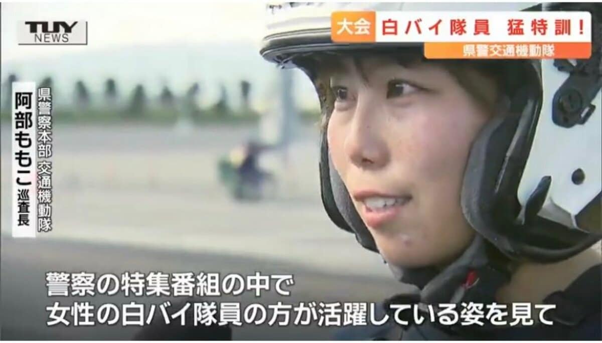 力強い走り！白バイ女性隊員のワザと決意 全国白バイ安全運転競技大会