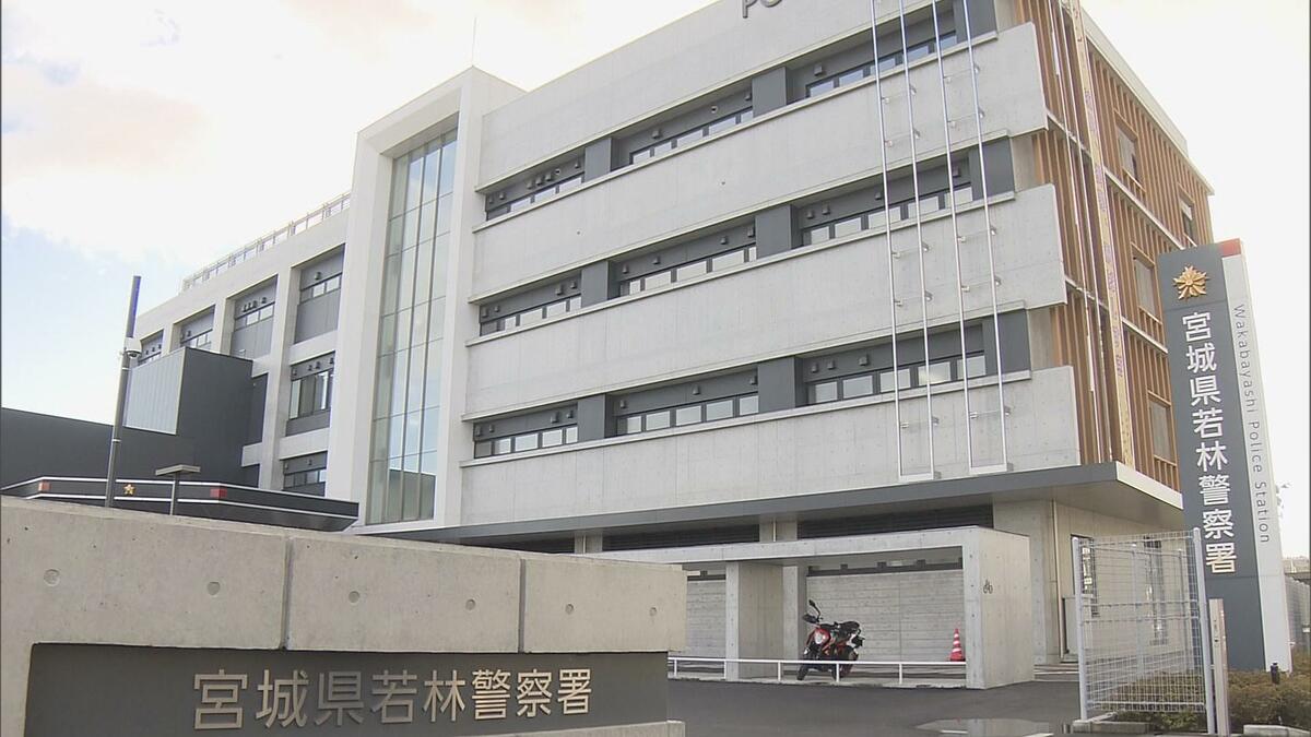 宮城刑務所新庁舎落成記念　 昭和28年10月　　建築　仙台　写真　殺人　犯罪 宮城刑務所新庁舎落成記念 昭和28年10月 建築 仙台 写真 殺人 犯罪
