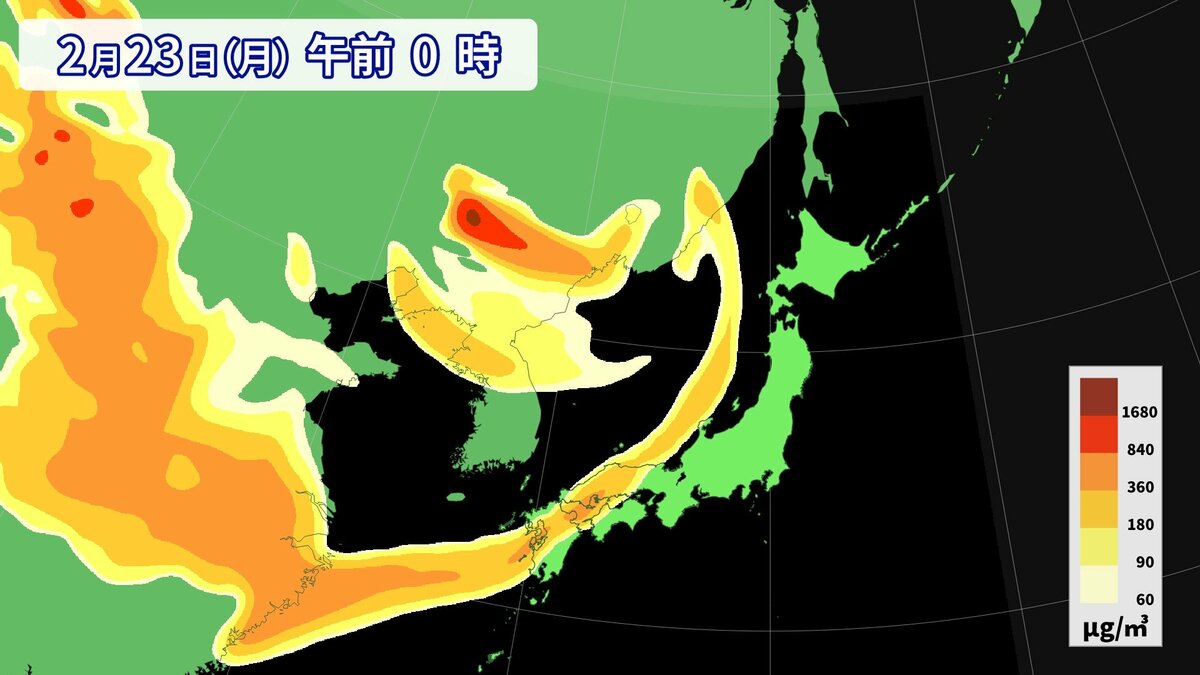 中村左洲　塩濱の図　大幅 西日本に黄砂 22日夕方～23日にかけて西日本の広い範囲で予想 呼吸器