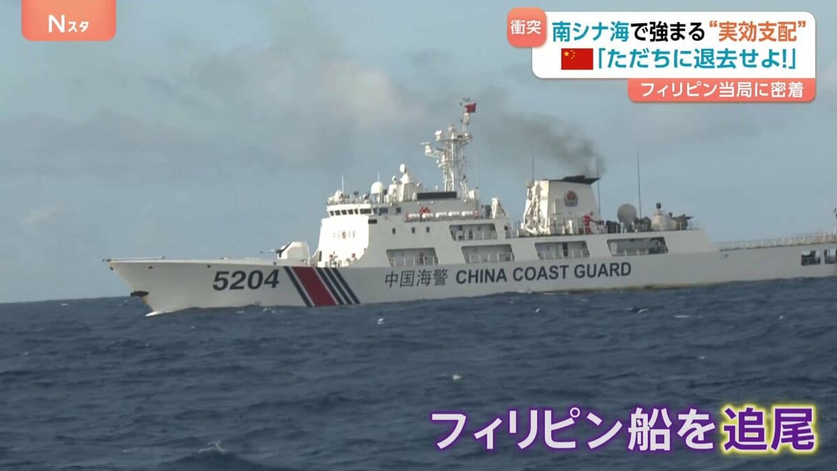 中国海警局「ただちに退去せよ！」JNNのカメラ捉えた中国の“実効支配