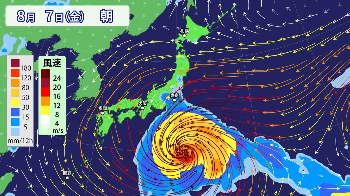 【台風情報】台風13号は8月上旬にかけて日本へ向かって進む？ 進路は？雨･風シミュレーション