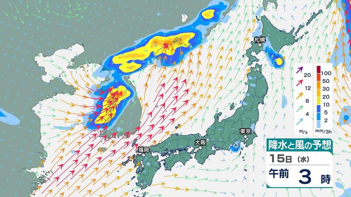 エビフライ台風様 台風情報】台風11号「ハイシェン」 フィリピンの東の海上をゆっくり