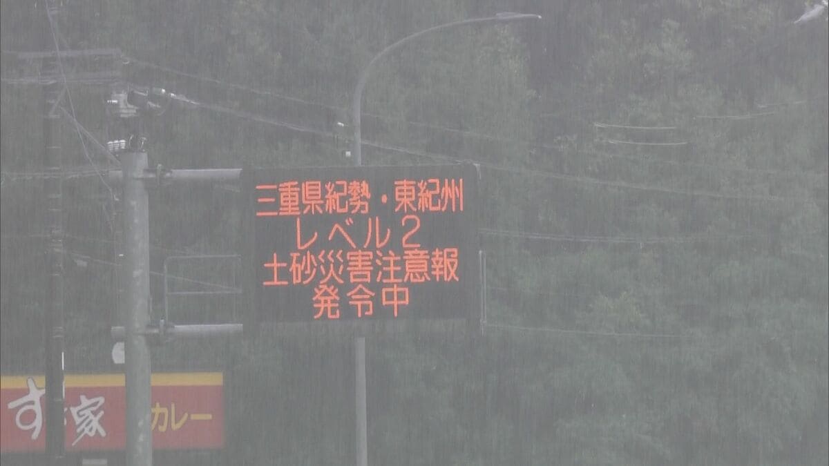 東海地方で｢線状降水帯｣発生おそれ 24時間予想雨量 愛知･三重200ミリ 岐阜180ミリ 土砂災害や低い土地の浸水･河川の氾濫などに警戒を