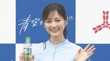 【 生田絵梨花 】姉の結婚式で号泣〝感謝はちゃんと言葉にして伝えたい〟青空イメージの中で笑顔|TBS NEWS DIG