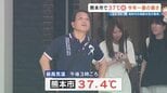 “危険な暑さ” 熊本市で今年最高37.4℃記録　熱中症の疑いで21人が病院搬送　庭で倒れた80歳女性が重体|TBS NEWS DIG