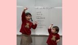 【ののちゃん】村方乃々佳さん「ドンキーコング」「山がた」…「今年やりたいことリスト」に夢が山積み|TBS NEWS DIG