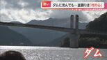 ダム湖に沈んだふるさと 「徳山おどり」を今に伝える 村は守れなかったが踊りは受け継ぐ…2024年夏に"盆踊り"実施へ | 名古屋・愛知・岐阜・三重のニュース【CBC news】 | CBC web