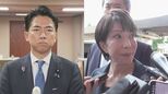 【速報】「ポスト石破」1位は同率で小泉氏と高市氏 JNN世論調査|TBS NEWS DIG