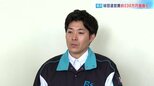 野球独立リーグ「旭川ビースターズ」代表就任予定だった男性が運営費230万円を私的流用か「球団を大きくするために運用」と説明以外に返事なしと新代表明かす　|　北海道のニュース｜HBC北海道放送