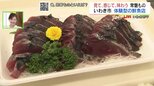 見て感じて味わう…いわき市の老舗鮮魚店が大幅リニューアル「体験型」で常磐ものの魅力発信 福島|TBS NEWS DIG