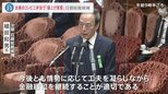 コンビニ弁当で「値上げ実感」次の日銀総裁候補 植田和男氏 国会で意見表明「現在の金融緩和継続」表明に市場が反応【news23】|TBS NEWS DIG