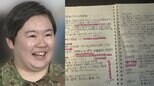 【 やす子 】 「防災士」の資格試験に合格　「4ヶ月くらい1日2時間から6時間勉強しました!!」　猛勉強ノートも公開|TBS NEWS DIG