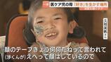 医療的ケア児の母親が直面する24時間のケア　夜間11回の吸引に追われる日常でも好きなイラストで社会とつながる　|　富山のニュース｜天気・防災｜チューリップテレビ