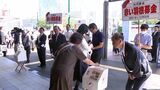全国一斉「赤い羽根共同募金運動」岡山県ではJR岡山駅前で街頭募金活動 | 岡山・香川のニュース | 天気 | RSK山陽放送