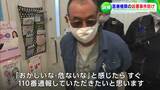 「わしを優先して診てくれーや」「ナイフはしまってください!」刃物を持った不審者が暴れ出した、という想定 医師会と警察が連携し対応訓練【岡山】|TBS NEWS DIG