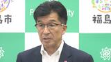 「ノーモアメガソーラー」福島市が発電施設建設に待った 山の景観破壊など受け 福島 | 福島のニュース│TUF