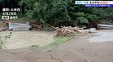 盛岡市上米内で大雨により流された畑橋、12月中旬にも仮復旧の見通し | IBC NEWS | IBC岩手放送