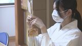 新年の縁起物「破魔矢づくり」始まる 大分市の柞原八幡宮 | 大分のニュース|OBS NEWS|大分放送