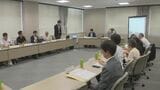 「金沢一極集中から加賀・能登へ」 選ばれ続ける石川県へ観光戦略の素案まとまる　|　石川県のニュース｜MRO北陸放送